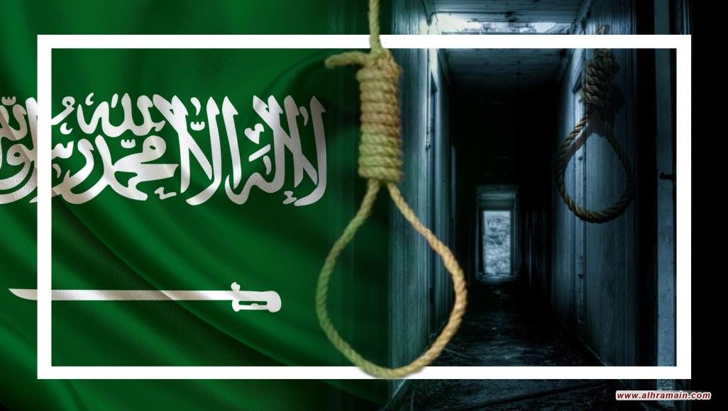 محام سعودي يكذب إعلان المملكة إلغاء أحكام إعدام الأطفال